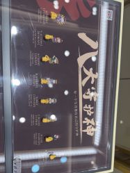 -结绳记(朝阳大悦城店)