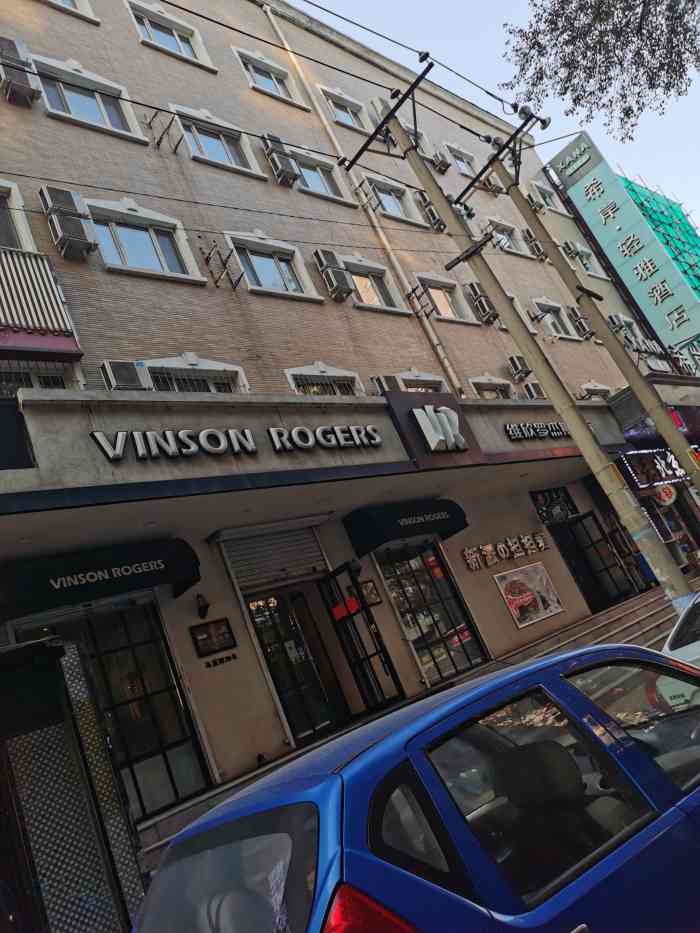 维欣罗杰斯西餐简餐(马家店)-"去过最简单的罗杰斯,因为在学校附近
