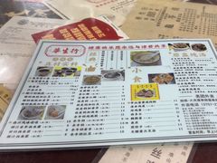 -华生行(大良店)