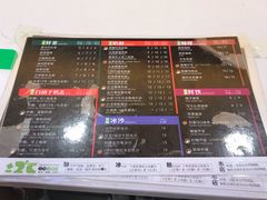 -正负二度C(东城万达店)