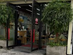 -姑苏区祥鑫饮食店(十全街店)