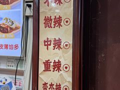 -金铺良食(七宝老街店)