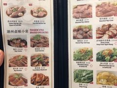 菜单-黄亚细肉骨茶(仰光路店)