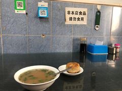 -永盛斋小吃(故宫店)