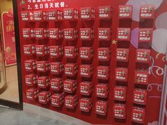 -海底捞火锅(璞丽中心店)