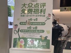 -一只酸奶牛(春熙路店)