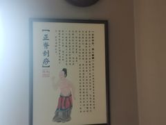 -裕和堂中医推拿艾灸(太古汇臻品店)