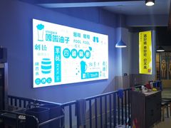 -四禧精酿铜锅涮肉·烧烤工场(大明湖店)