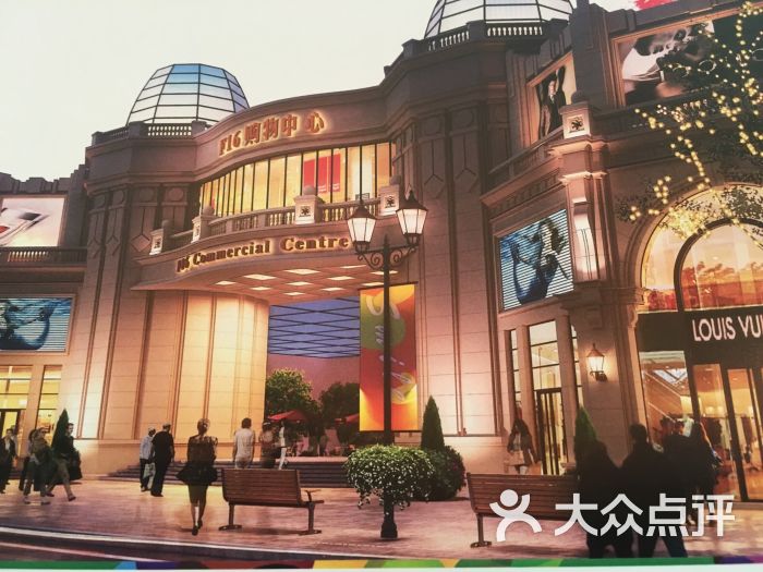 f16购物广场-图片-汕头购物-大众点评网