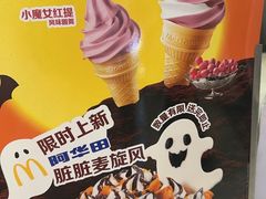 -麦当劳(龙湖北京大兴天街店)