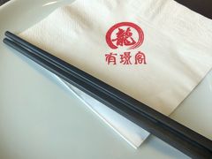 -有璟阁港式餐厅(国贸商城店)
