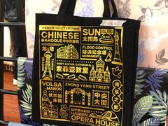 -果戈里书店