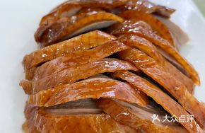 Peking Duck