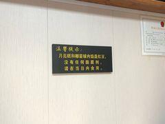 -南大门韩国米糕(公滨路店)