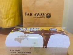 -管中炸鸡(建国道店)