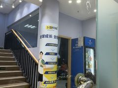 -I-Shine英语国际教育(大三林中心)