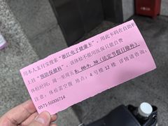 -杭州市第一人民医院(湖滨院区)