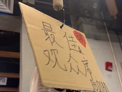 -破店肥哈·东北烧烤(南山保利店)
