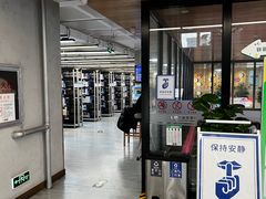 -朝阳区图书馆(小庄店)