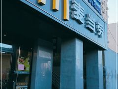门面-麦当劳(军博店)