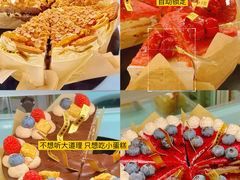 -卷们·现制生日蛋糕·蓝风车动物奶油(金源店)