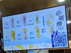 -茶百道(五山店)
