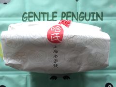 -上海哈尔滨食品厂(淮海中路店)