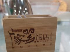 -家乡饭店(里仁洞店)