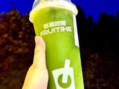 -鲜果时间·果蔬茶(赛格负二层店)