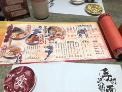 -火影忍者一乐拉面(环球港店)