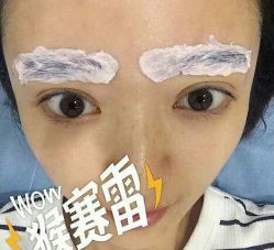 -BBK韩眉馆-正版半永久纹眉美瞳