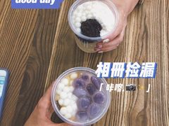 -甜心闲生传统手工冰粉(奎星楼店)