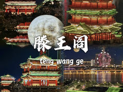 -南昌站