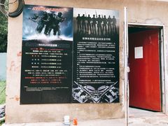 -东湖小天池真人CS彩弹野战基地