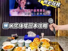 -堂会·KTV·自助餐·团建聚会(天河店)