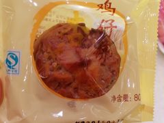 鸡仔饼-杏花樓(大世界店)