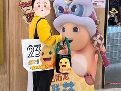 -润记·广东餐馆(苏州中心店)