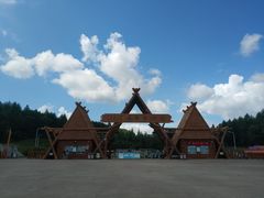 -哈尔滨北方森林动物园