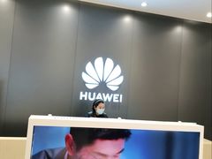 -华为授权体验店(中山公园来福士)