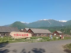 -喀纳斯禾木山庄
