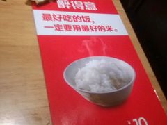 -醉得意(济南万达店)