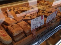 -采芝斋(延安路店)