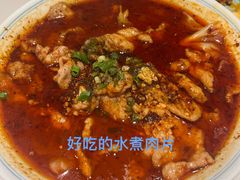 -川人百味(金安中央大街店)
