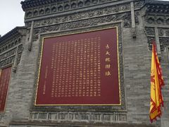 -大槐树寻根祭祖园