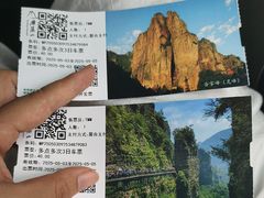 -雁荡山风景名胜区