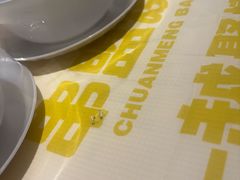 -串盟烧烤·长沙美食地标(星沙店)