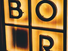 门面-BOR Eatery(安福路店)