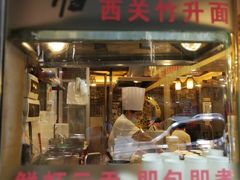 门面-丽的面家(多宝路店)