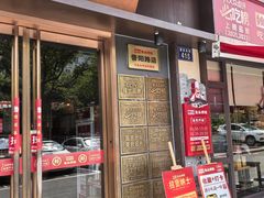 -魏铭鱼头捞饭(晋阳路店)