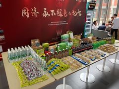 -同济大学(嘉定校区)